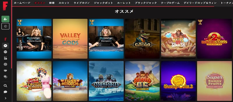 フトカシプロモーション